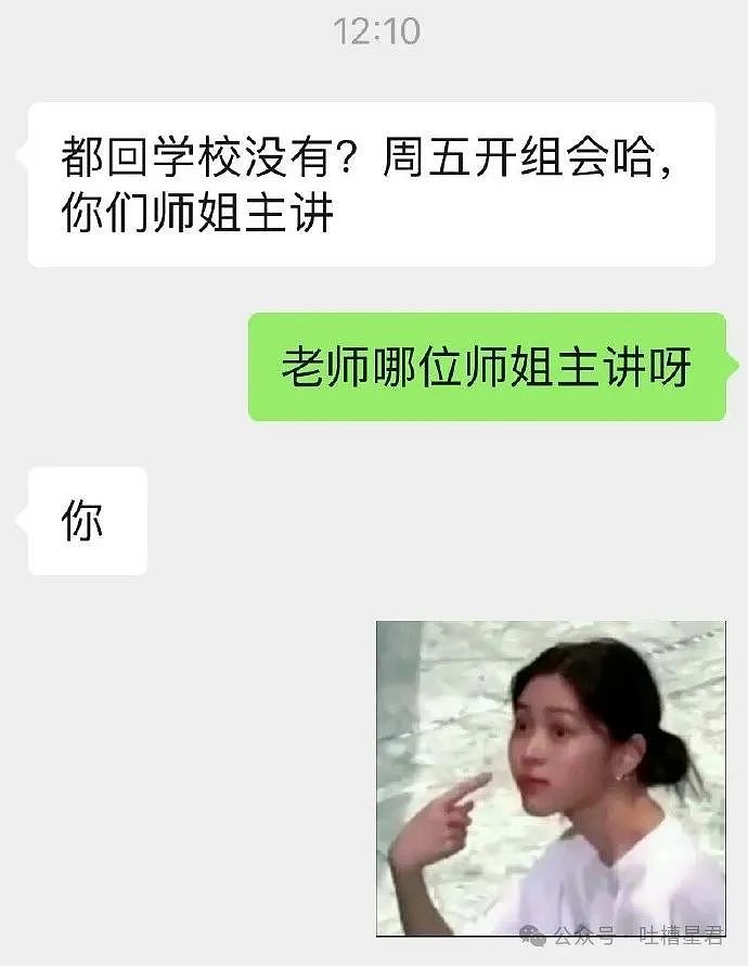 【爆笑】“贾玲和男模一起参加红毯？视频流出后...”网友傻眼：开始走爱豆路线了！（组图） - 40