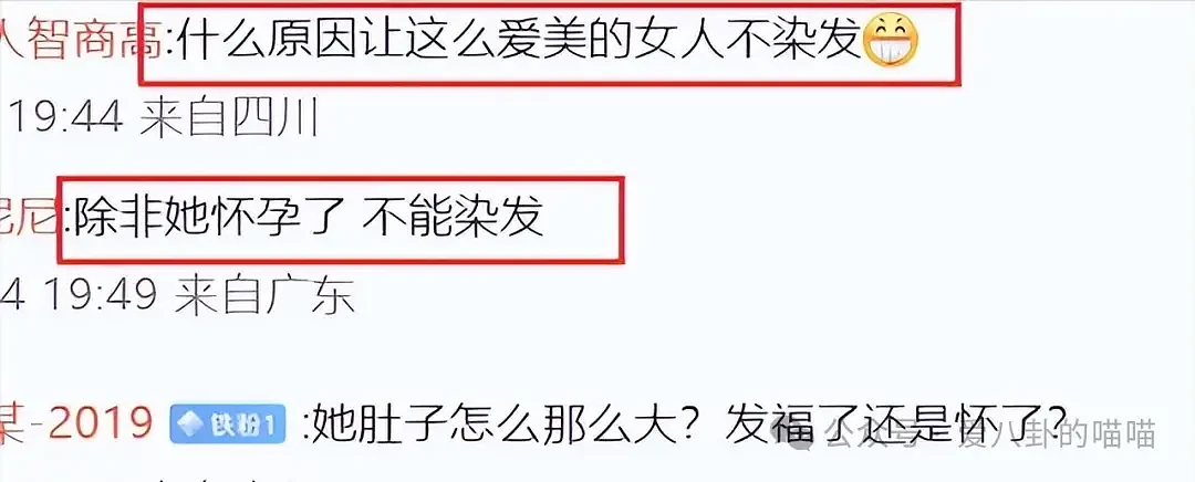 大S给具俊晔生孩子了？网友晒出多种证据，证明大S现在疑是哺乳期（组图） - 5