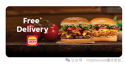 【Hungry Jack's】近期优惠集锦（组图） - 12