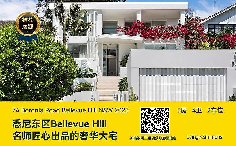 规划 | 澳洲知名开发商Billbergia耗资$3.35亿打造Concord West新社区，700多套住宅（组图） - 6