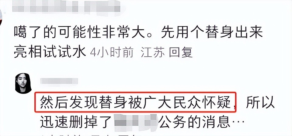 英国王室又改口！凯特王妃6月复工声明被删，再惹“替身”猜测（组图） - 5