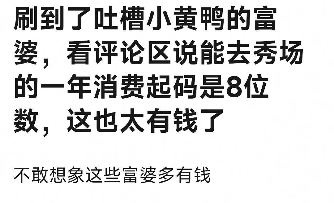 周冬雨耍大牌风波越演越烈，LV贵宾接连点名吐槽其态度差（组图） - 20