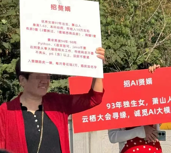 “每月零花钱2万，送豪车豪宅！”上百名男大抢着当赘婿？这条件我真心动了...（组图） - 11