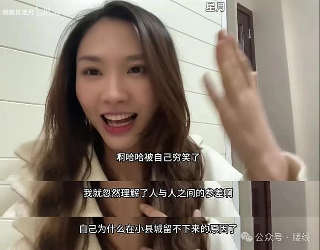 小镇贵妇、县城婆罗门和公务员米线（组图） - 3