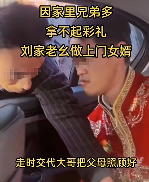 “每月零花钱2万，送豪车豪宅！”上百名男大抢着当赘婿？这条件我真心动了...（组图） - 15