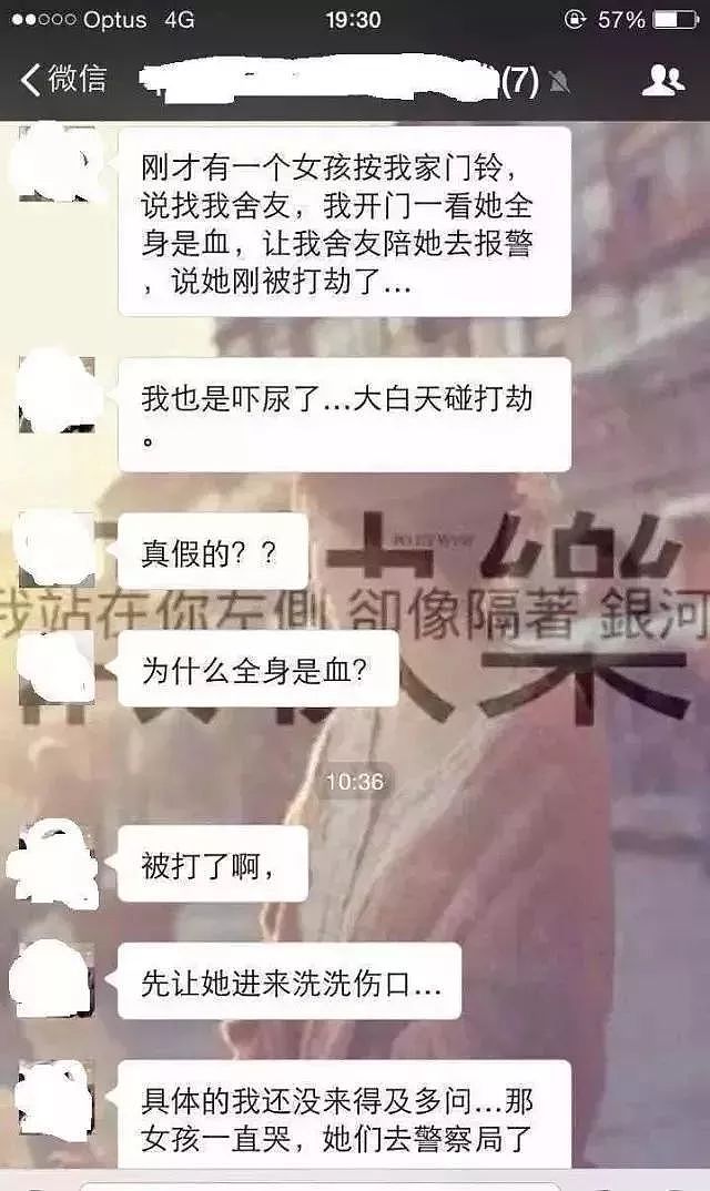 UNSW出事了，有人持刀闯入，女员工吓出冷汗！此前中国留学生UNSW外遭持刀抢劫，以一敌多空手夺刀，脸被划伤（组图） - 14