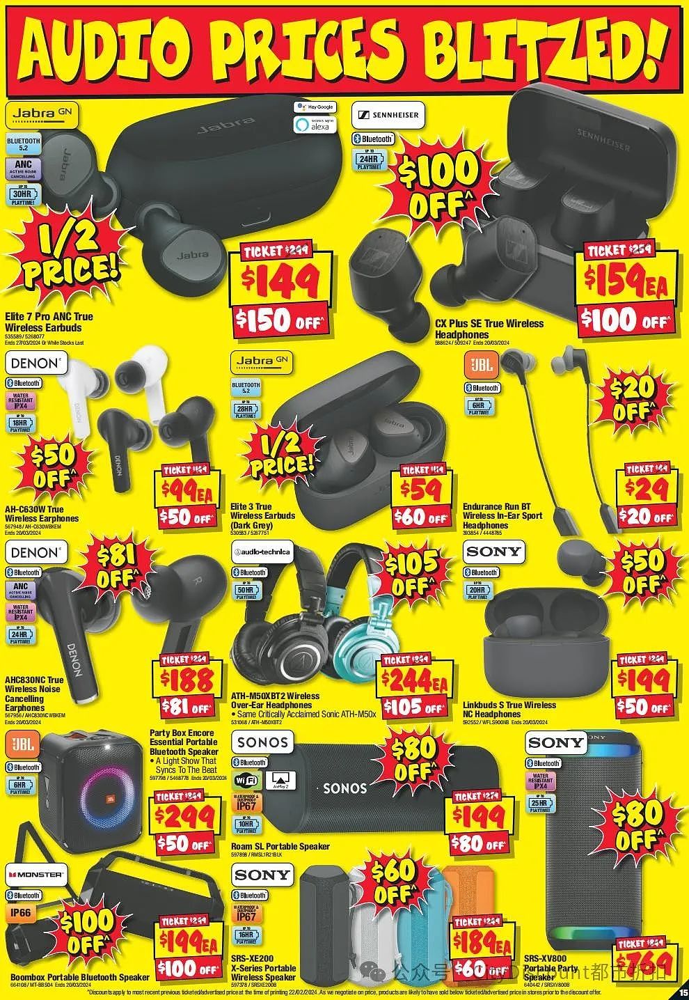 【JB Hi-Fi】最新一期优惠目录（组图） - 15