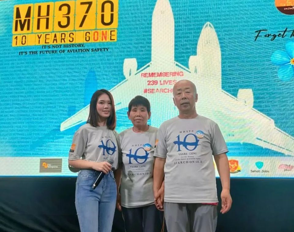 MH370十年，失去子女的父母们仍在原地（组图） - 11