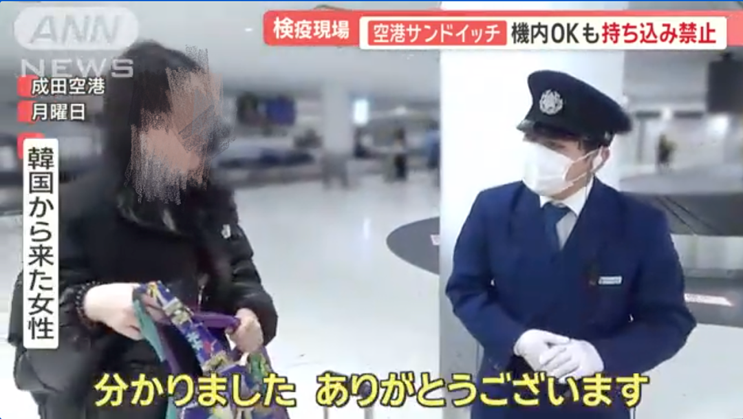 中国妈妈给儿子带一箱吃的入境日本被查，竟想现场开吃，还邀海关一起？（组图） - 27