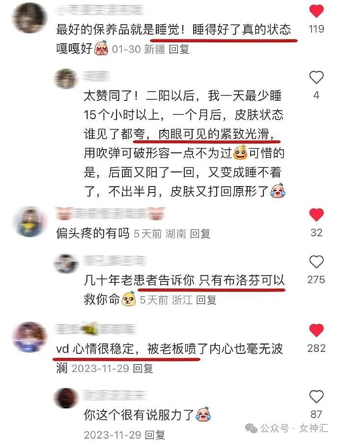 【爆笑】这个二手香奈儿菜篮子卖211w？网友笑疯：有钱人的世界太疯了（组图） - 26