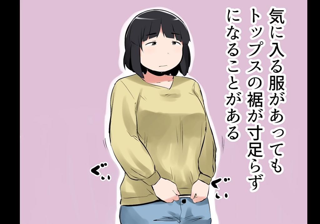 日本一G罩杯的妹子实力吐槽自己的日常！看完令人心疼哈哈哈哈哈哈哈…（组图） - 20