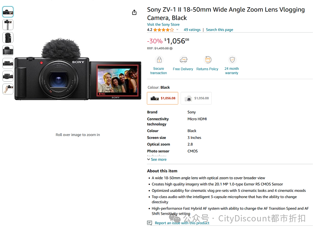 博主必备！【Amazon亚马逊】 索尼 ZV-1 II Vlog相机特卖（组图） - 1