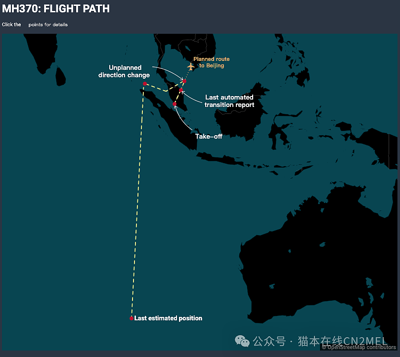 马航MH370失联10周年，坠机谜团未解，或重启搜寻行动！这个男人，已找到多块客机残骸（组图） - 10