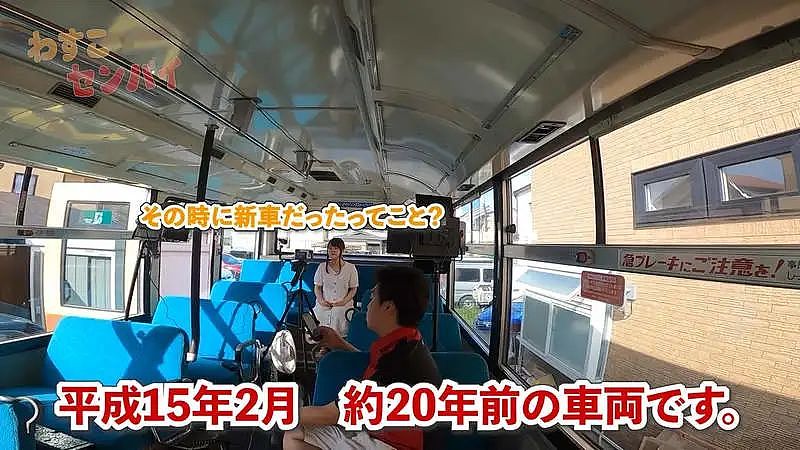 日本一小哥冲动之下买了辆公交车！三年后现状曝光，网友疯了：太让人心动了吧（组图） - 12
