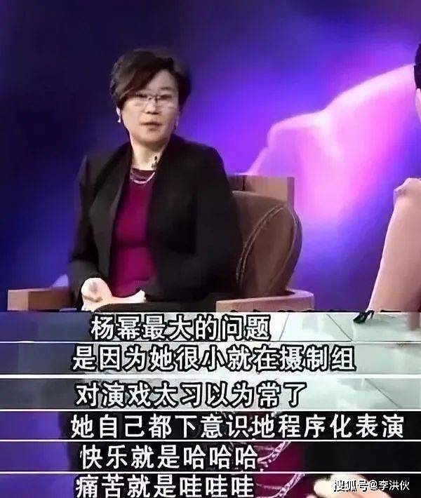 杨幂担任北电考官引争议，网友：演戏都要请老师的人还能当考官?（组图） - 6