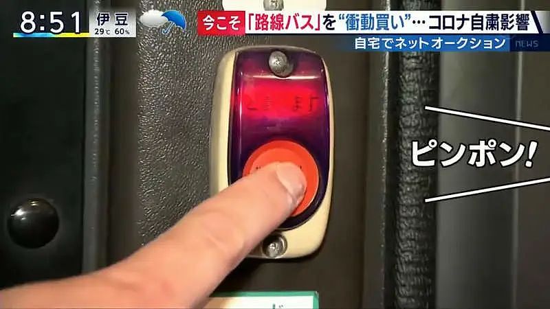 日本一小哥冲动之下买了辆公交车！三年后现状曝光，网友疯了：太让人心动了吧（组图） - 23