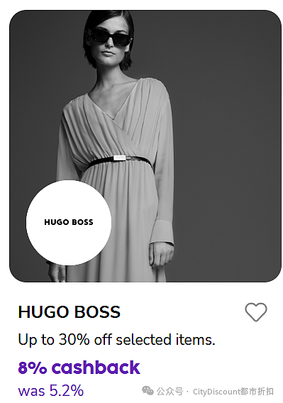 划算！【Hugo Boss】澳洲服饰季中清仓开始（组图） - 3