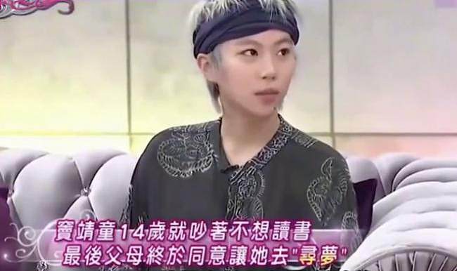 “遗产绝不留给父母”，王菲女儿窦靖童出言不逊（组图） - 2