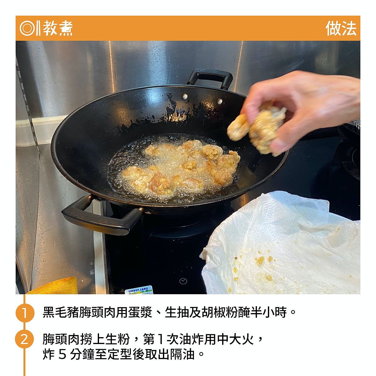 澳洲躁男嫌咕噜肉“硬如石头”，持枪指吓中菜馆东主罪成入狱（组图） - 3