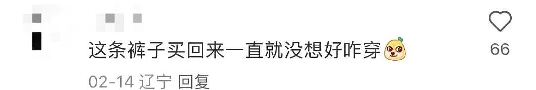 【爆笑】男友6800买的废土风短袖，试穿后…救命这谁分得清巴勒斯坦和巴黎世家（视频/组图） - 6