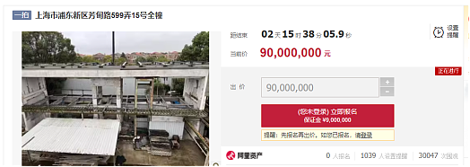 1.44亿卖豪宅成交！栽了的上海滩金融大佬，靠80后太太支撑家业？（组图） - 1