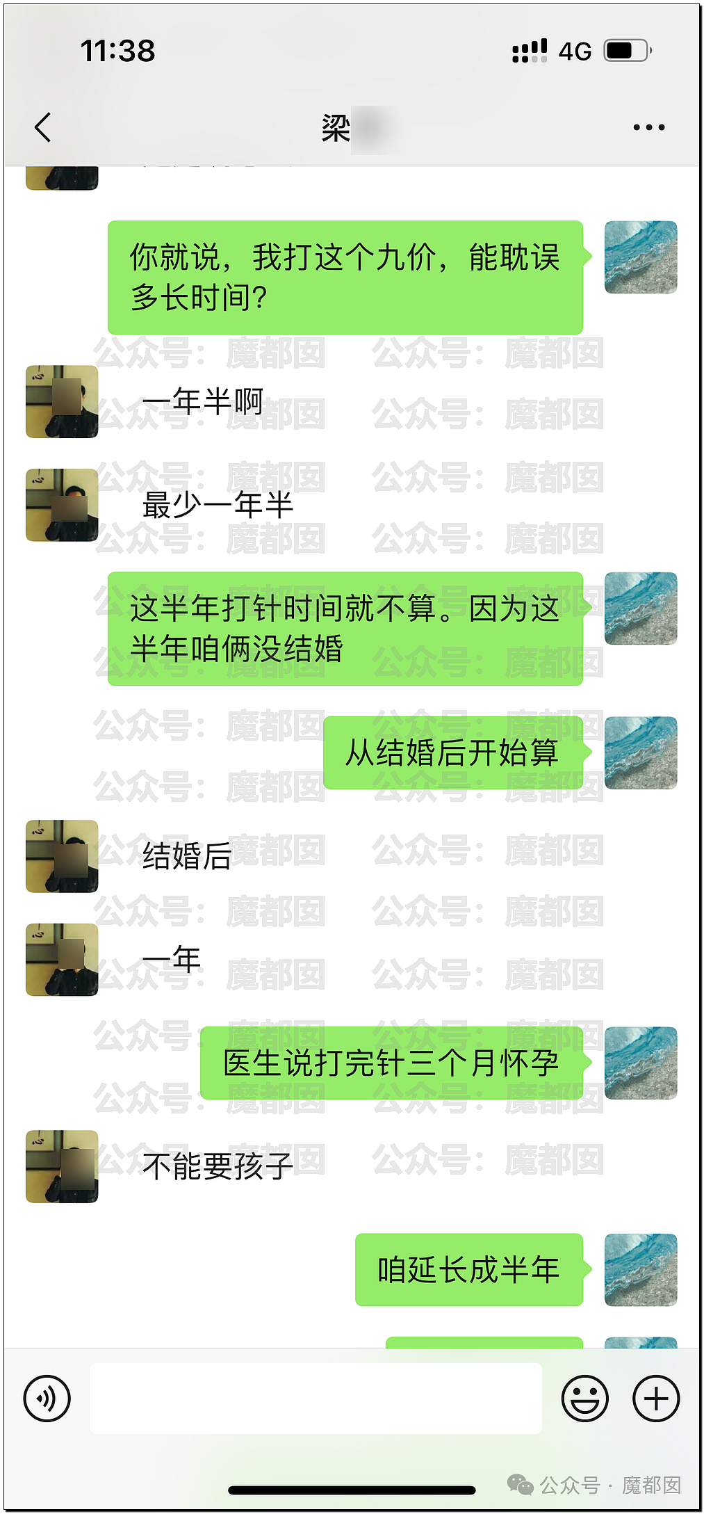 毁三观！已婚男子和长辈小姨事件丧尽人伦！超越纲常（视频/组图） - 29