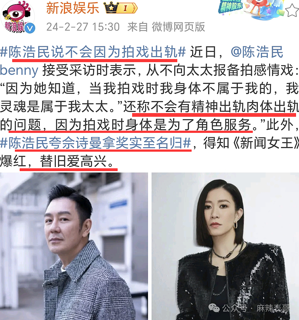 帮老婆剃毛毫无遮挡，五年四胎口碑崩盘，狂秀恩爱想挽回却适得其反？（组图） - 1