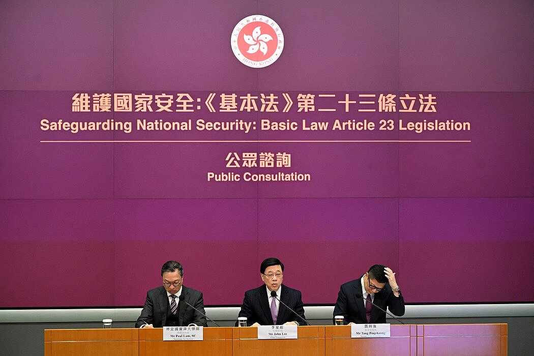 纽时：北京压力下香港快速推进“第23条”立法（图） - 1