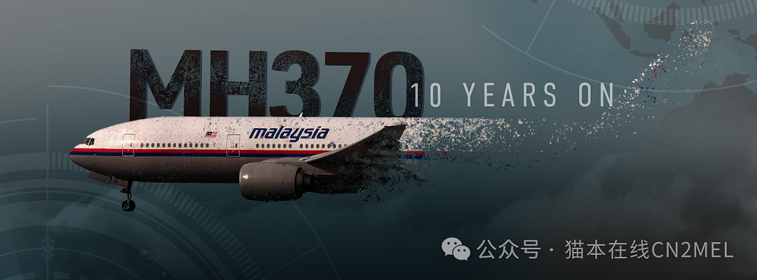 马航MH370失联10周年，坠机谜团未解，或重启搜寻行动！这个男人，已找到多块客机残骸（组图） - 16