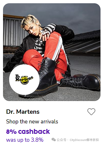 抓紧！【Dr Martens】马丁靴最新特卖（组图） - 2