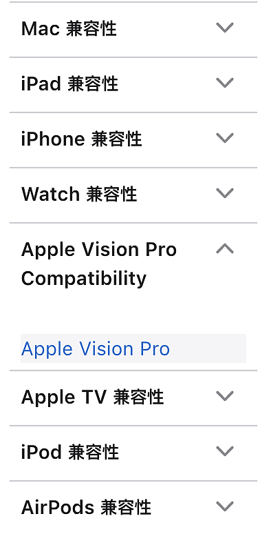 苹果官网“泄密”，Vision Pro可能要在国内提前开售（组图） - 2