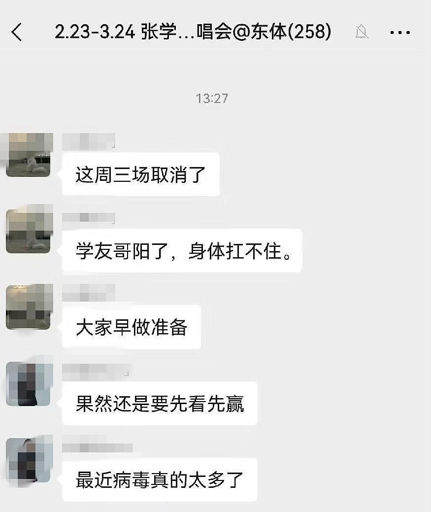 网传张学友情况严重住进ICU，医院发声辟谣，真实病因曝光（组图） - 6