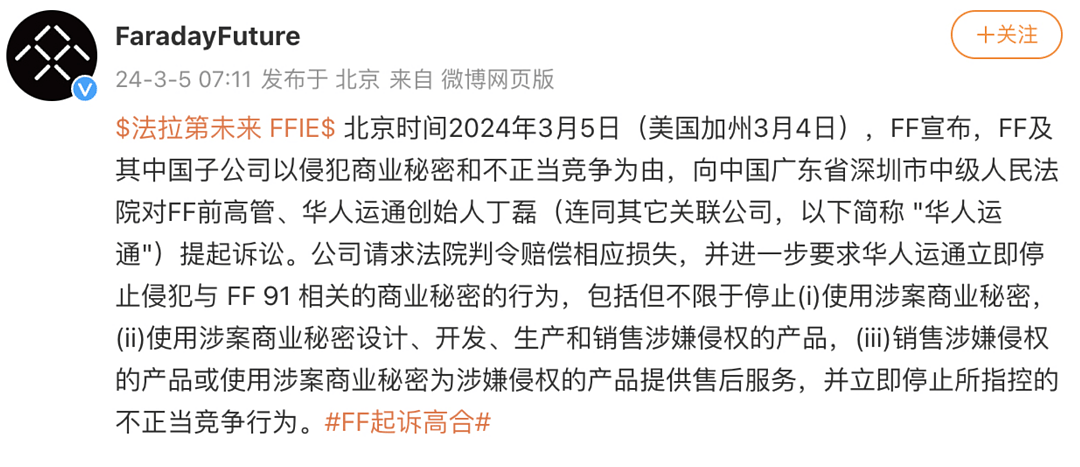 牛排、披萨、虾饼......高合汽车总监直播带货“自救”，1小时卖出10万元，还喊话贾跃亭回国（组图） - 4