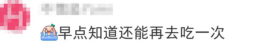 墨尔本这个区“有毒”吧，老牌华人餐厅也挺不住了！当地居民彻底哭晕…（组图） - 16