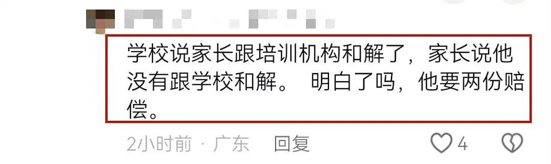 闹大了！19岁舞蹈生任颖洁猝死，学校回应，家属怒斥，网友炸锅了（组图） - 18