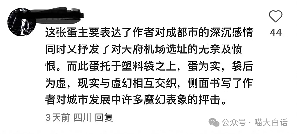 【爆笑】“00后准备的下午茶有多炸裂？”哈哈哈哈哈哈哈老板都真香了 （组图） - 71