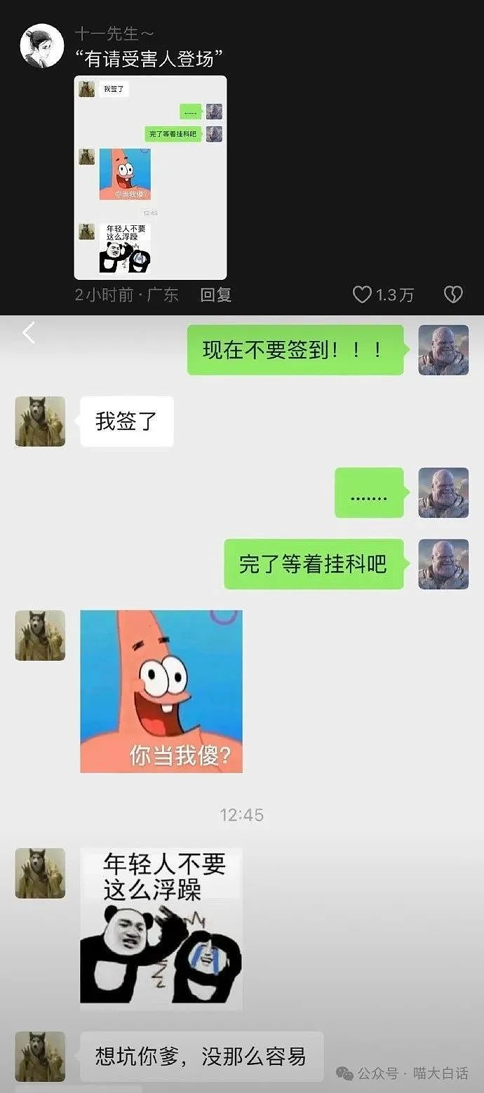 【爆笑】“00后准备的下午茶有多炸裂？”哈哈哈哈哈哈哈老板都真香了 （组图） - 53