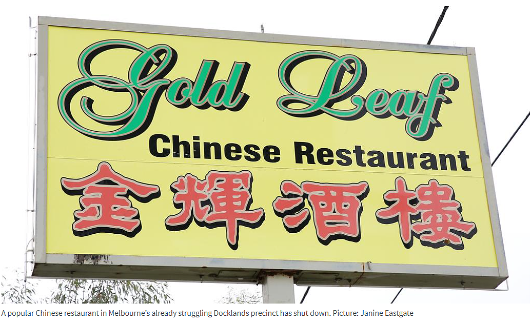 墨尔本这个区“有毒”吧，老牌华人餐厅也挺不住了！当地居民彻底哭晕…（组图） - 4