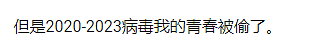 老外自曝约会7000名中国女生！发视频晒私密聊天记录还偷拍，背后的真相让人作呕......（组图） - 7