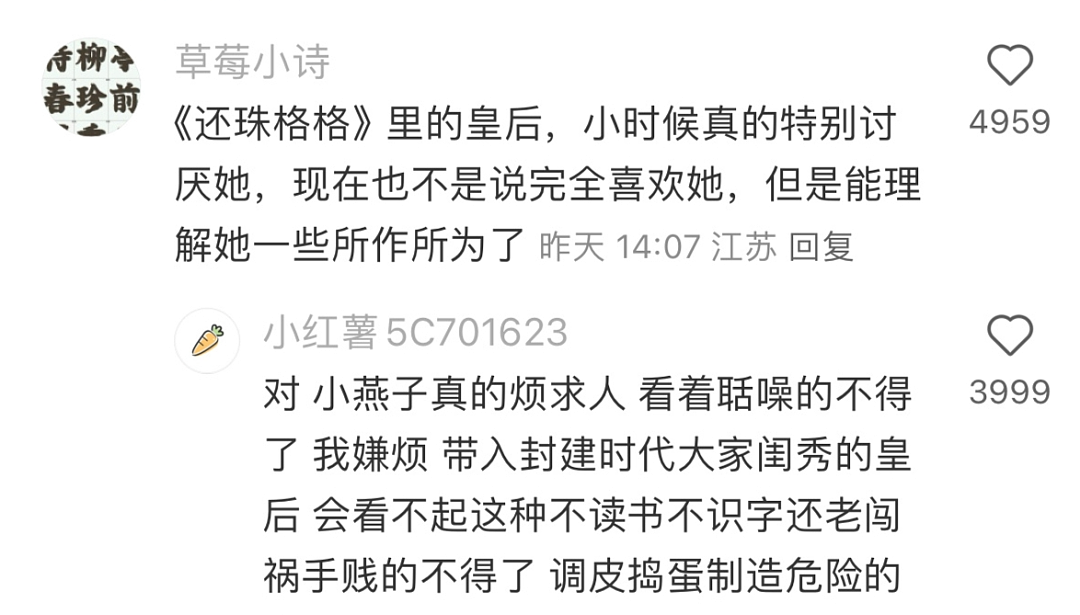 【爆笑】“00后准备的下午茶有多炸裂？”哈哈哈哈哈哈哈老板都真香了 （组图） - 109