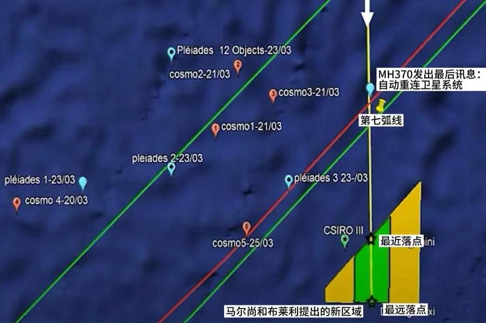 马航MH370失踪10年：重启搜索方案曝光（组图） - 4