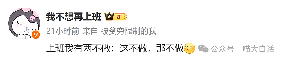 【爆笑】“00后准备的下午茶有多炸裂？”哈哈哈哈哈哈哈老板都真香了 （组图） - 84