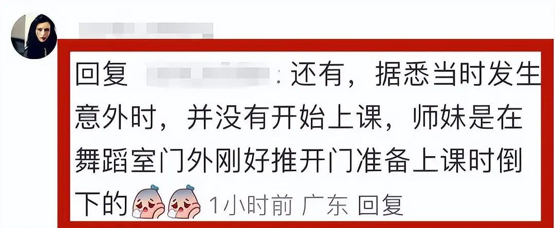 闹大了！19岁舞蹈生任颖洁猝死，学校回应，家属怒斥，网友炸锅了（组图） - 8