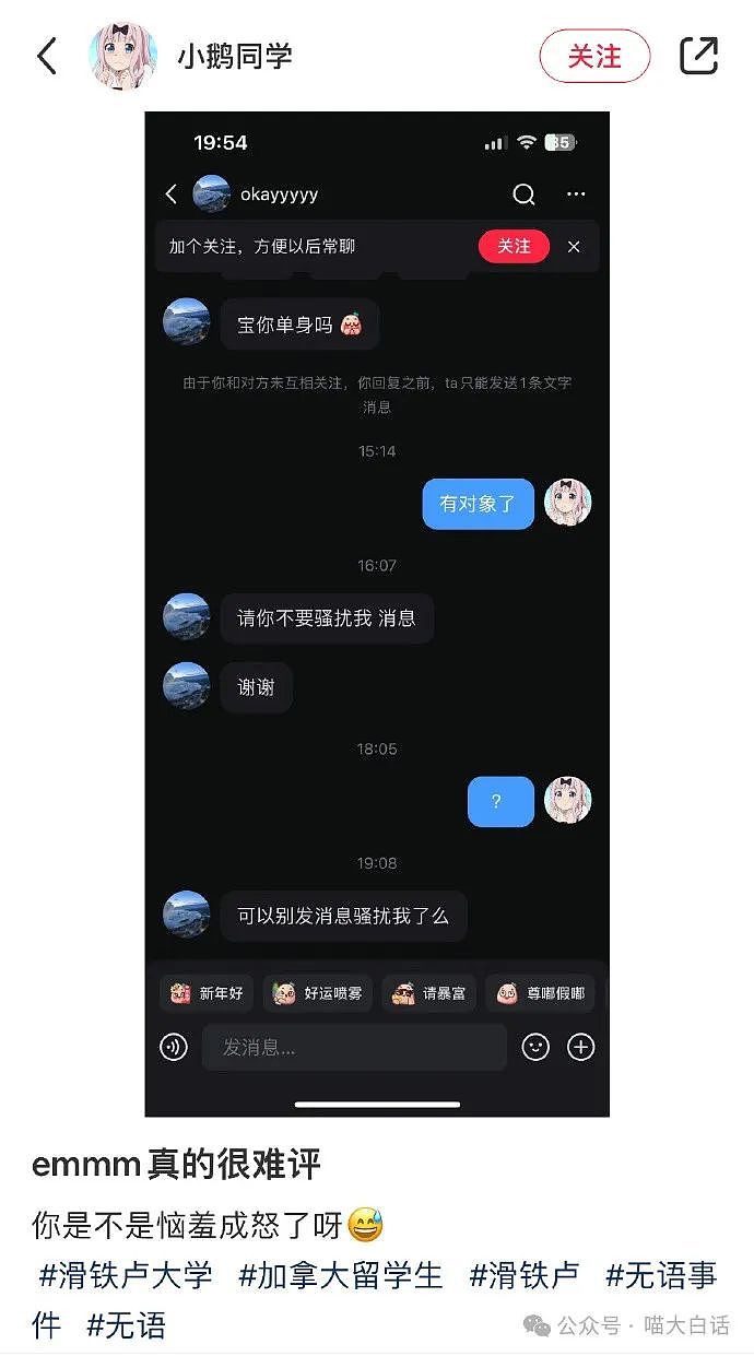 【爆笑】“00后准备的下午茶有多炸裂？”哈哈哈哈哈哈哈老板都真香了 （组图） - 28