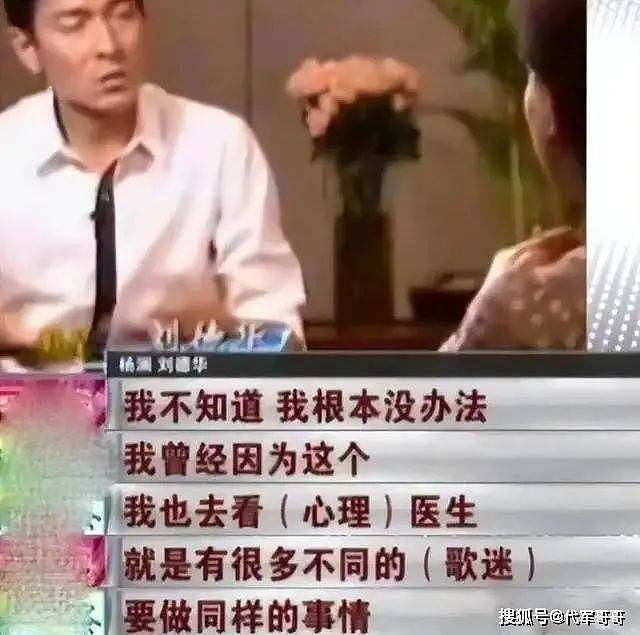 17年前，为追刘德华逼亲爹跳海的杨丽娟，如今过得如何？（组图） - 22