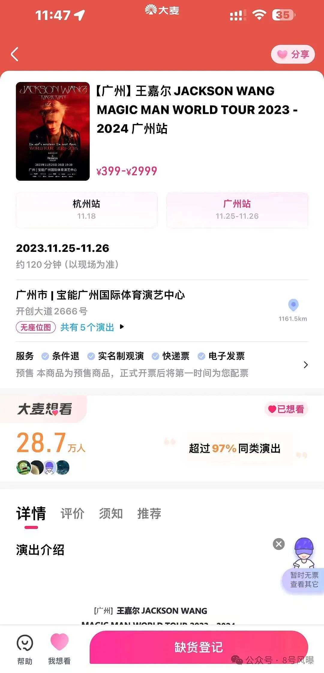 5万买一张王嘉尔合影，揭秘背后饭圈文化及灰色产业链（组图） - 2