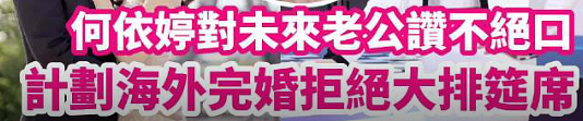 惊传早已怀孕？遭全港排挤野战N男，愤而离巢远走国外，突然回港外形大变疑大肚？（组图） - 34