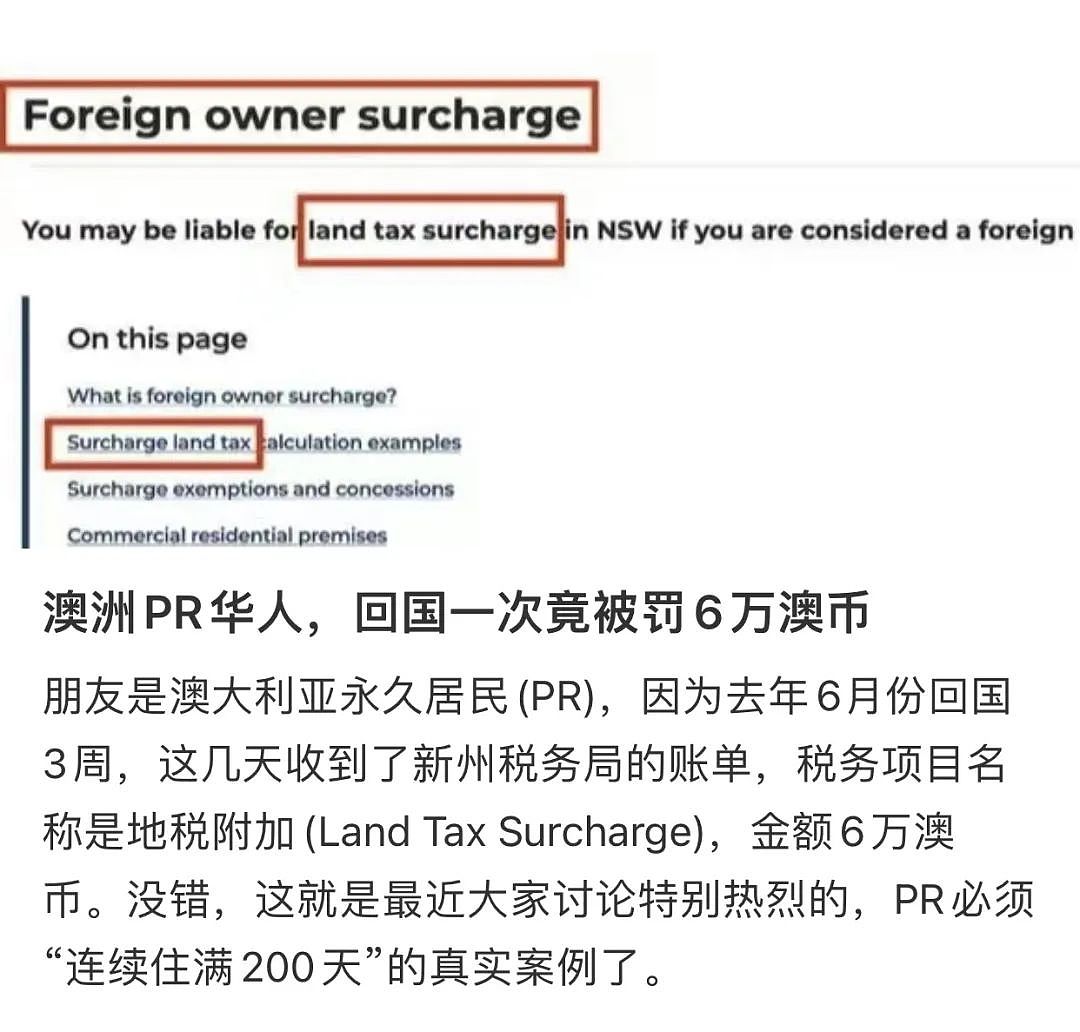 太狠了！只因回国一趟，澳洲华人痛失6万澳元，今年这些政策已经生效，大批中国买家赔哭了…（组图） - 1