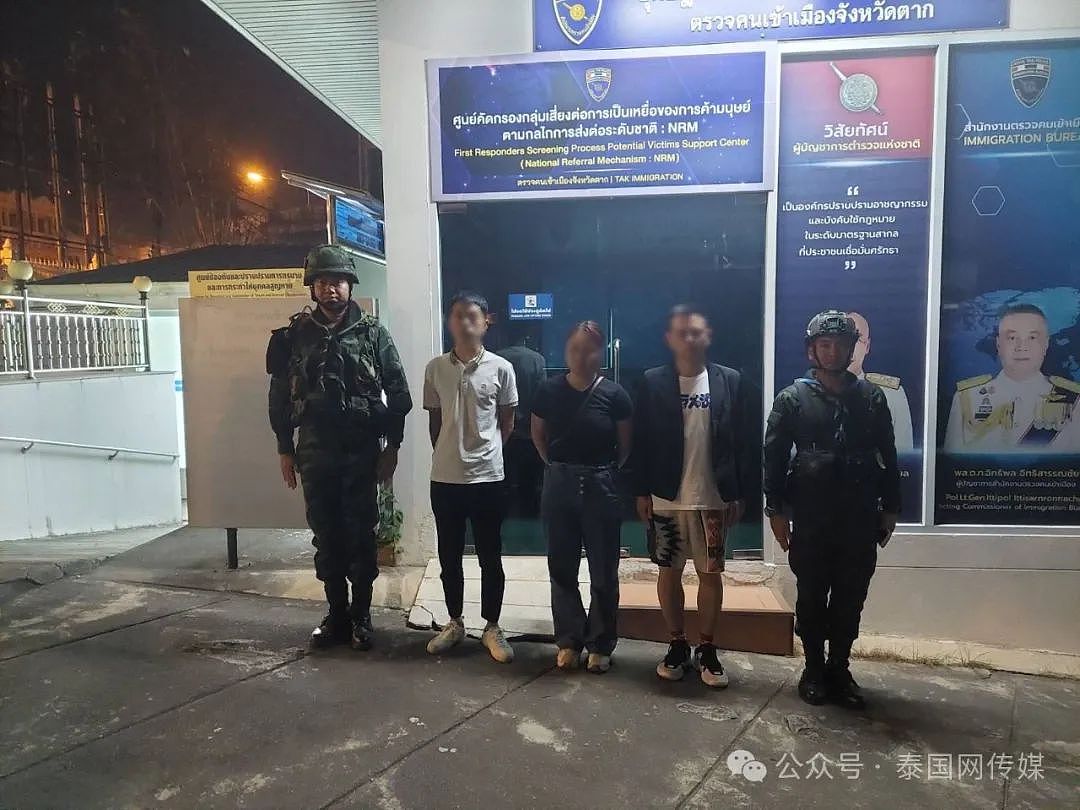 3名中国游客被骗去“噶腰子”！目前已获救，亲自写信感谢泰国军警、移民局（组图） - 6