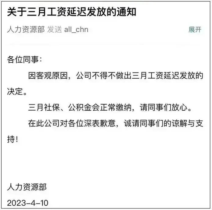 男子在杭州订购高合汽车被气炸：我一次一次被骗（组图） - 6